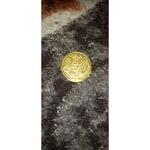 اصالت سکه نوشته لا اله الا الله وحده لا شریک له