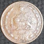 قیمت گذاری سکه