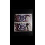 اسکناس ۱۰۰ ریال پنجاهمین سال