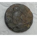اصالت و دوره سکه چکشی