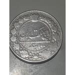 سکه 100 دینار نیکل