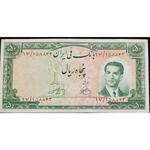 اسکناس 50 ریالی محمدرضا شاه پهلوی 1330
