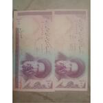 اسکناس ۱۰۰ ریالی مدرس