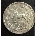 سکه پنج هزار دینار مظفرالدین شاه