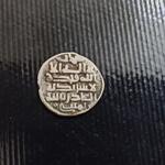 سکه نقره چکشی