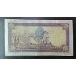 اسکناس 10 ریالی رضا شاه