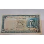 اسکناس دویست ریال بانک ملی