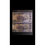 ده هزار ریال تظاهراتی