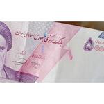 ارور رنگ اسکناس