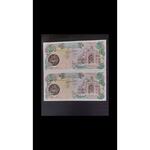 اسکناس 10000 ریال بارگاهی