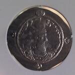 اصالت سکه ی درهم هرمز چهارم ساسانی