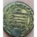 آیا این سکه اصالت دارد