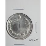 تعیین نوع سکه ۱ ریالی ۱۳۱۲