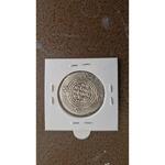 تعیین دوره و اصالت این سکه ساسانی