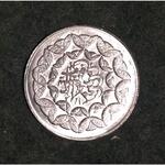 سکه ۲۰ریال سومین سالگرد انقلاب