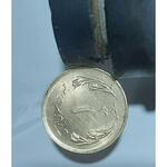 سکه برنجی سال ۱۳۵۹ 