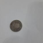 سکه دولت عمانیه