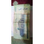 اسکناس دو هزار تومانی