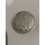 سکه مظفرالدین نقره