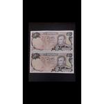 اسکناس پانصد ریال بانک مرکزی ایران