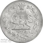 آیا این سکه شیر متفاوت است؟