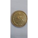 سکه ۵۰ دینار ۱۳۱۶