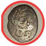 شناسایی سکه نقره قدیمی