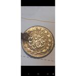 اصالت و قیمت سکه های قاجاری