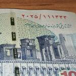 ارزش اسکناس 100 هزار تومانی نو