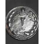 کم یاب بودن سال صرب سکه