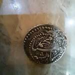 سکه ضربی چکشی قاجاری