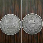 اصالت و قیمت سکه ها