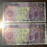 اسکناس جفت 5000ریالی بارگاهی