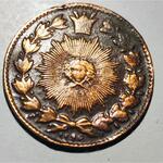 کیفیت و ارزش سکه  های رایج مملکت 