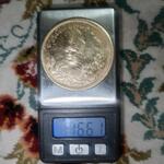 سکه طلا احمد شاه قاجاری