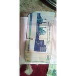 اسکناس دو هزار تومانی