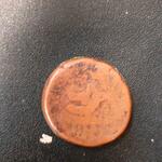 اطلاعات قدمت سکه