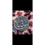 اصالت و اطلاعاتی از سکه چکشی