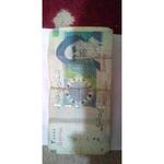 اسکناس دو هزار تومانی