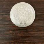 سکه بوتان 500 نگولترم 