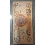 قیمت اسکناس‌های عربی