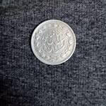 اصالت ، کیفیت و ارزش سکه قاجاری