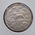 سکه ۵۰۰۰ دیناری خطی رضاشاه