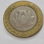 سکه 250 ریالی دوتیکه 1380