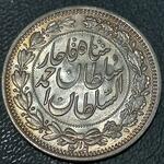 سکه 1000 دینار 1330 خطی احمدشاه