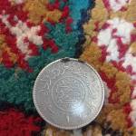 سکه 1 ریال عربی
