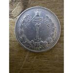 تعیین نوع ۲ ریالی