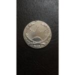 سکه رضا شاه