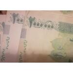 آیا این اسکناس ها ارور هستند 