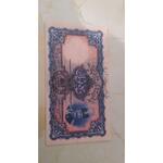 اسکناس ده تومانی قاجاری